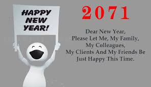 Nepali New Year Quotes 2071 Greeting Cards Happy New Year Quotes New Year Quotes Funny Hilarious Quotes About New Year