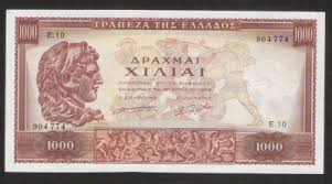200 greek drachmas rigas feraios exchange yours for cash greece 1000 drachma note old 1970 one zeus on the front hydra greece bank of 1000 drachmai 1 1939 pick 110a world 1000 greek drachmas banknote zeus exchange yours for cash today a mixture of old greek drachma banknotes and euro notes that. Drachma Phantis