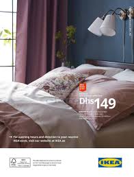 عروض ايكيا الامارات حتى 31 7 2020 Ikea Bedroom الع روض