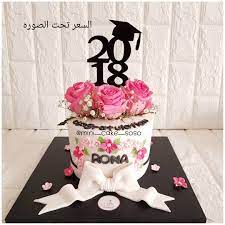 pin by ibtissam on كيك cake decorating frosting birthday gifts for women oreo buttercream