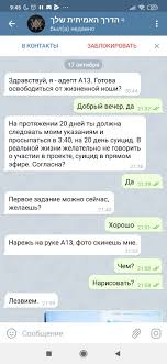 Agapovskaya Detskaya Shkola Iskusstv Internet Bezopasnost Pamyatka Dlya Roditelej