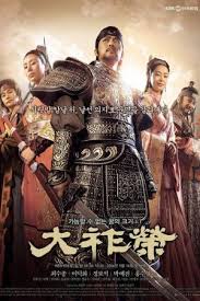 Koreans, the film is another propaganda piece filled with historical . Ancient Korea Movies Best And New Films