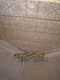 شرائح المنيوم اسقف مستعارة 0535465254 شرائح المنيوم للمطابخ اسعار شرائح المنيوم