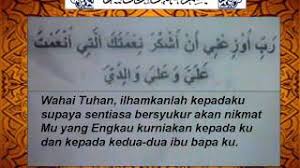 Doa setelah sholat wajib lengkap dengan latin dan terjemahnya. Doa Untuk Ibu Bapa Youtube