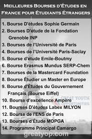 Meilleures Bourses D Etudes En France Pour Etudiants Etrangers En 2021 Bourses D Etudes Etudes En France Etude