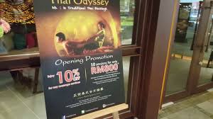 We would like to show you a description here but the site won't allow us. Thai Odyssey Opens In Sunway Velocity And Wechat Spin Win Contest