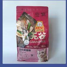 We did not find results for: Kitchen Flavour Adult Grain Free 1 5 Kg Makanan Kucing Shopee Indonesia