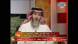 نقدم لكم عبر موقعنا الخليج بوست كل ما يخص الخليج العربي من أخبار وموضوعات هامة لجميع مواطني الخليج ، وفي هذه المقالة نقدم لكم موضوع بعنوان دكتور عبدالله السبيعي طبيب نفسي بالرياض ضمن سلسلة موضوعات تهتم بكل ما يخص. Ø¹Ø¨Ø¯ Ø§Ù„Ù„Ù‡ Ø§Ù„Ø³Ø¨ÙŠØ¹ÙŠ Mp3