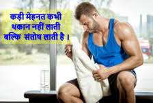 Pin On Hindi Status