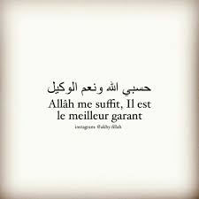Allah Me Suffit Doua Islam