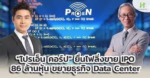 Bu proje karadeniz bölgesindeki büyükdere üzerinde. à¹‚à¸›à¸£à¹€à¸­ à¸™ à¸„à¸­à¸£ à¸› à¸¢ à¸™à¹„à¸Ÿà¸¥ à¸‡à¸‚à¸²à¸¢ Ipo 86 à¸¥ à¸²à¸™à¸« à¸™ à¸‚à¸¢à¸²à¸¢à¸˜ à¸£à¸ à¸ˆ Data Center Hoonsmart