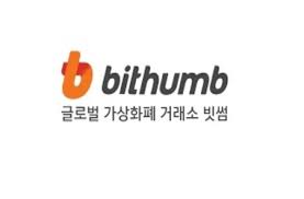 These atms allow users to instantly purchase the cryptocurrency using cash, and most of them only require a telephone number for verification, so long as you aren't buying a lot of bitcoin. Bithumb Plans Setting Up Regulated Cryptocurrency Exchange In India