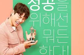 Photos New Character Posters Added For The Upcoming Korean Sitcom Laughter In Waikiki 2 Sitcom Laughter Hidden Movie