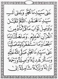 Tahlilan in islam, prayer after tahlil, tahlil mp3, tahlil latin, tahlilan according nu, readingprayers tahlil, yasin tahlil complete, reading tahlil arabic. Bacaan Surat Yasin Dan Tahlil Lengkap Arab Latin Terjemahnya Kata Kata Motivasi Kekuatan Doa Teks