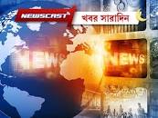 21 অগস্ট 2023 Latest Bengali News - আজকের তাজা ...