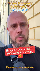 Продам 2к квартиру на проспекте Гагарина (118): 5/16, под ремонт