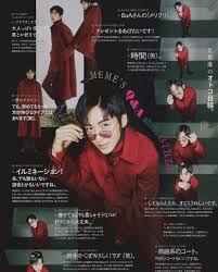 目黒蓮くん おしゃれまとめの人気アイデア pinterest kima com スノーマン 目黒 女性