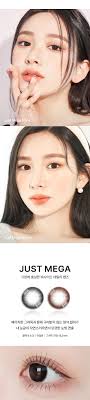 저스트 메가 블랙(앤365렌즈)
