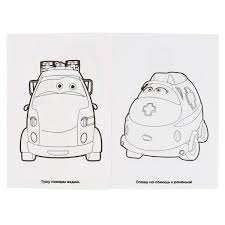Наклей и раскрась (145х210 мм 16 наклеек ). Umka Raskraska Pozharnyj Patrul A5 Kupit Po Cene 27 V Tule Bolshoj Katalog S Foto Internet Magazin Vyrastajka