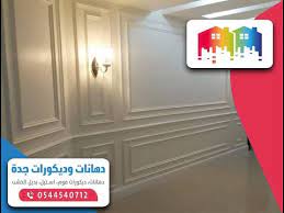 فوم جدران صالات بجدة 0544540712 معرض أعمالنا معلم دهانات فوم جده فني تركيب ديكورات استيل جدة