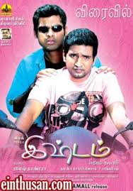 Pin On Tamil Movies