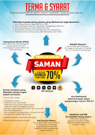 JPJ Aug discount terms