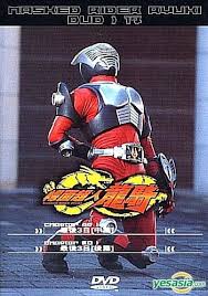 Please scroll down to choose servers and episodes. Kamen Rider Ryuki Episode 18