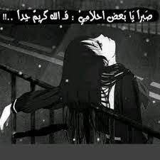 اكثر صور انمي حزينه متنوعه جميله جدا وهادئه اجمل انمي حزينه متنوعه cool words mood quotes anime best friends