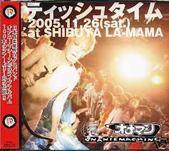 Onani Machine - Tissue Time - Japan CD - NEW J-POP | eBay