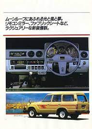 Via West County Explorers Club If Youre Interested In Vintage Land Cruiser Brochures Ads Manuals And Articl Land Cruiser Classic Japanese Cars Classic Cars