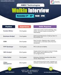 Ambc Inc Is Conducting A Walk In Interview In Madurai Eligible Candidates Can Apply Now Walkin Interview Jobfair Job Opening Business Analyst Find A Job