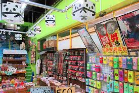 駄菓子百貨店
