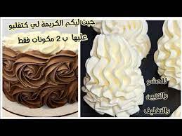 أسهل وألذ كريمة الزبدة بمكونين فقط للحشو والتغليف والتزيين youtube in 2021 desserts cake icing
