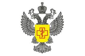 Картинки по запросу роспотребнадзор это Rospotrebnadzor