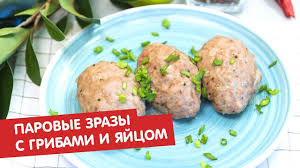 зразы мясные с грибами в духовке рецепт с фото Parovye Zrazy S Gribami I Yajcom Bratya Po Saharu Idei Dlya Blyud Nacionalnaya Eda Eda