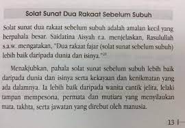 Fadhilat solat sunat subuh diriwayatkan oleh imam muslim dengan sanadnya daripada saiyidah aishah r a isteri rasulullah saw bahawa baginda telah bersabda. Bookcafe Com My Ø¹Ù„Ù‰ ØªÙˆÙŠØªØ± Kelebihan Solat Sunat 2 Rakaat Sebelum Subuh Rt Http T Co Ljwq9svtjy ØªÙˆÙŠØªØ±