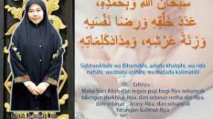 Assalamualaikum wbt, subhanallah wa bihamdihi subhanallahil adzim, artinya maha suci allah dengan segala puji. Zikir Istimewa Subhanallahi Wa Bihamdihi Adada Khalqihi Wa Ridha Nafsihi Wa Zinata Arsyihi Wa Midada Kalimatihi Apacitos Com