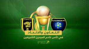 .كأس الملك، على ملعب مدينة الملك عبدالله الرياضية في بريدة، حيث يطمح الفريق من جديد، والعودة إلى منصات التتويج التي غاب عنها مايقارب 10 أعوام، وبلوغ نهائي كأس الملك. Ù†Ù‡Ø§Ø¦ÙŠ ÙƒØ£Ø³ Ø§Ù„Ù…Ù„Ùƒ ÙÙŠØ¯ÙŠÙˆ Ø¬Ø±Ø§ÙÙŠÙƒ ØªÙÙˆÙ‚ ÙƒØ§Ø³Ø­ Ù„Ù„ØªØ¹Ø§ÙˆÙ† ÙˆØ³ÙŠÙŠØ±Ø§ ÙŠÙ…Ù†Ø­ Ø§Ù„Ø£Ù…Ù„ Ù„Ù„Ø§ØªØ­Ø§Ø¯ Ø³Ø¹ÙˆØ¯Ù‰ Ø³Ø¨ÙˆØ±Øª