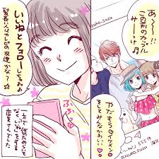 シュガーなパパとソルトな娘のtwitterイラスト検索結果