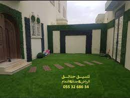 طرق تنسيق حدائق طرق تنسيق حدائق منزلية طريقة تركيب الثيل الصناعي طريقة تركيب العشب الصناعي طريقة تركيب العشب الصناعي instagram photo instagram photo and video