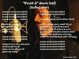 Meaning of law abiding citizen in english. Usury Meaning In Telugu