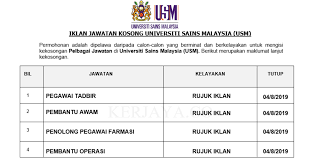 1 januari 2008 gred gaji peringkat gaji minimum gaji maksimum kadar kenaikan gaji tahunan ud54 p1 rm 5,941.64 rm 8,052.61 rm 320.00 p2 rm 6,466.82 rm 8,757.04 Jawatan Kosong Terkini Universiti Sains Malaysia Usm Pegawai Tadbir Pembantu Awam Pembantu Operasi Pelbagai Jawatan Lain Kerja Kosong Kerajaan Swasta