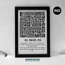 Cara membuat hiasan dinding sederhana bisa memanfaatkan barangbarang yang ada di sekitarmu karena itu, kamar yang nyaman jadi penting buat kita. Poster Hiasan Dinding Kaligrafi Kufi Surat Al Ikhlas Poster Hiasan Dinding Vintages Retro Tt Moto Racing Isle Of Man Terbaru Agustus 2021 Harga Murah Kualitas Terjamin Blibli
