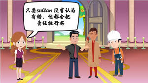 Antologi tingkatan 5 sejadah rindu animasi prosa tradisional direka cipta oleh myteach sdn bhd produk dalam bentuk powerpoint atm (advance teaching module) dan cetakan buku omg (oh my guru) bahasa melayu jom ikuti kami di media sosial : Komsas Spm Tingkatan 5 Prosa Tradisional Burung Terbang Dipipiskan Lada åŽè¯­ç‰ˆæœ¬ ä¸­æ–‡ç²¾åŽç‰ˆæœ¬ Youtube