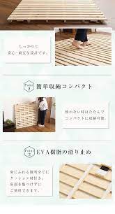 すのこベッド すのこマット ダブル 2つ折りすのこ 檜 140 196 3 8cm 二つ折り 折り畳み 湿気対策 木製 ひのきベットダブル 折りたたみコンパクト ベッド hnk 2 d 布団の安眠 通販 yahoo ショッピング すのこベッド ベッド 布団