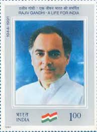 हिंदी- Famous Indian personalities whose postage stamps have ...