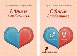 Ты сладкая, как малина, хочу поцеловать тебя любимая! Ios Valentinki S 14 Fevralya Na Mobilnyj Romantichnye Pozdravleniya Dlya Vlyublennyh
