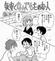 画像 写真 手塚プロ公認 パロディ漫画家 田中圭一氏の激似イラスト一覧 17枚目 田中圭一 イラスト 面白い画像