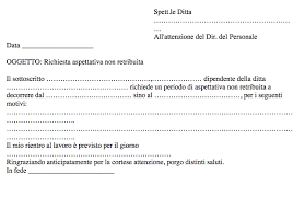 Richiesta Aspettativa Dipendente Cm Data