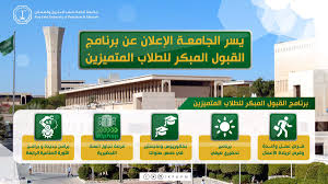 Educational Services Kfupmeduserv Twitter